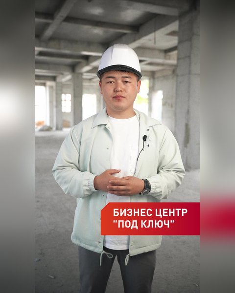 Бизнес-центр 6500 м²: от проекта до сдачи