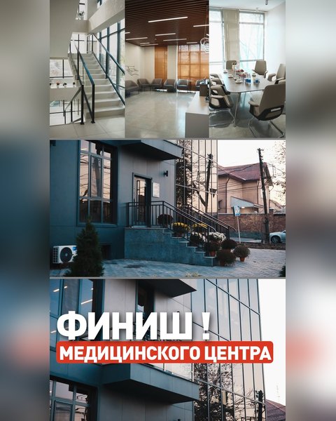 Медицинский центр 1000 м² на три этажа