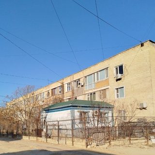 логотип компании