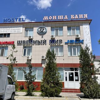 логотип компании