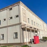 логотип компании