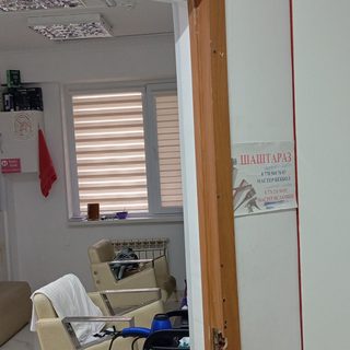 логотип компании