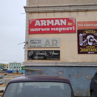 логотип компании