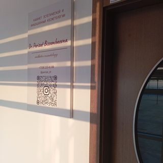логотип компании