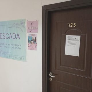логотип компании
