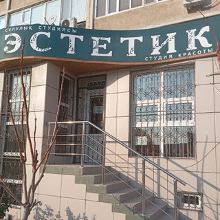 логотип компании