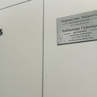 логотип компании