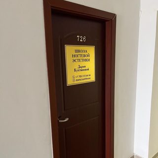 логотип компании
