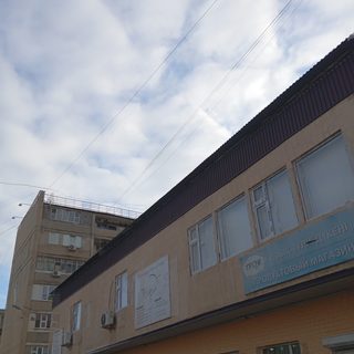логотип компании