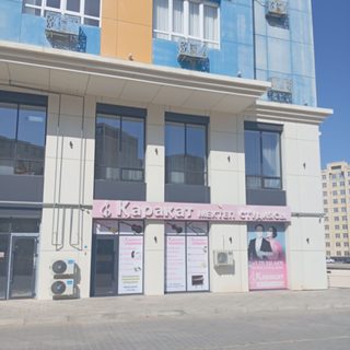 логотип компании