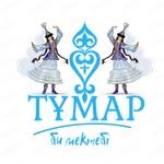 Тұмар, танцевальная школа, логотип