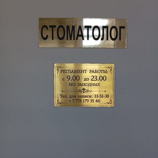 логотип компании