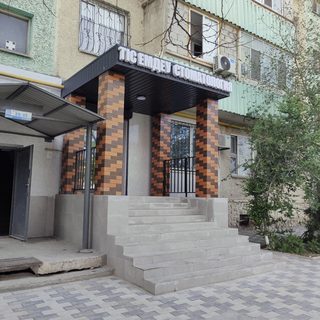 логотип компании