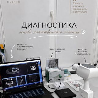 логотип компании