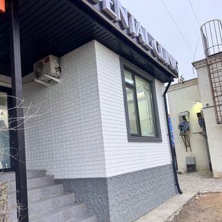 логотип компании