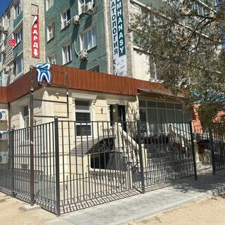 логотип компании