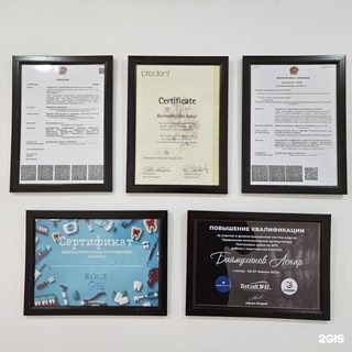 логотип компании