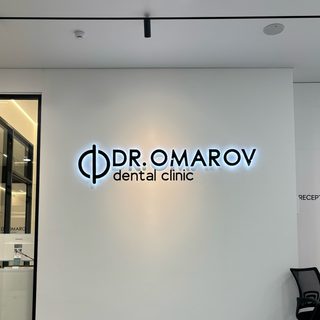 логотип компании