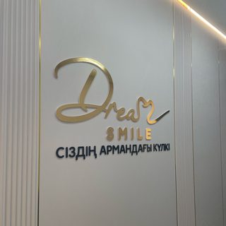 логотип компании