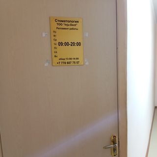 логотип компании