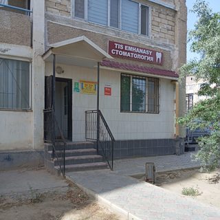 логотип компании