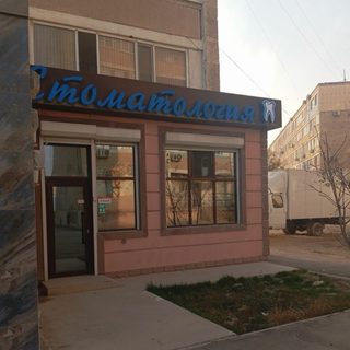 логотип компании