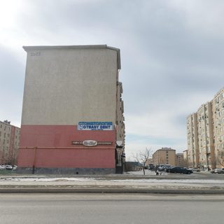 логотип компании