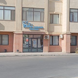 логотип компании