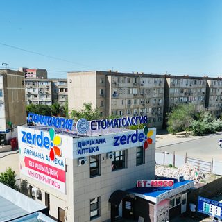 логотип компании