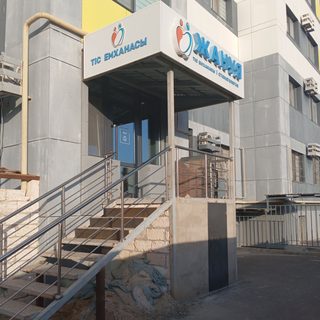 логотип компании