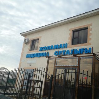 логотип компании