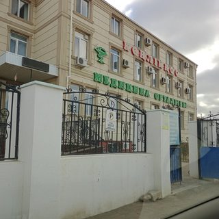 логотип компании