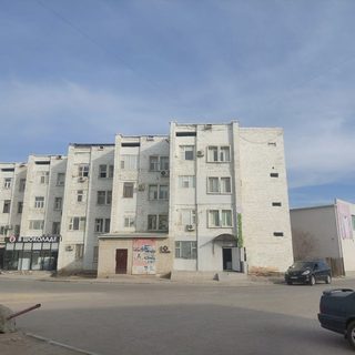 логотип компании