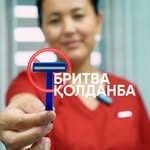 логотип компании