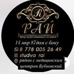 логотип компании