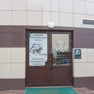 логотип компании