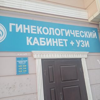 логотип компании