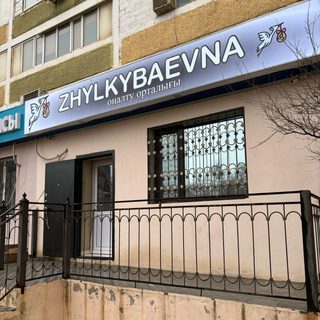 логотип компании