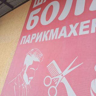 логотип компании