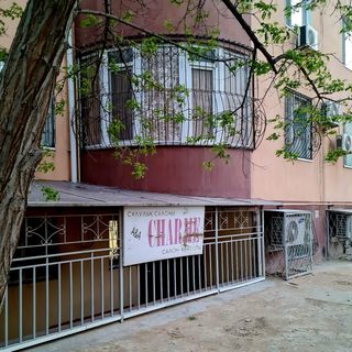 логотип компании