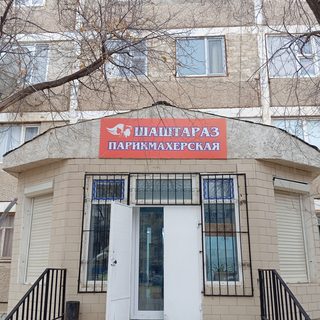 логотип компании
