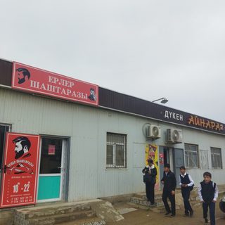 логотип компании