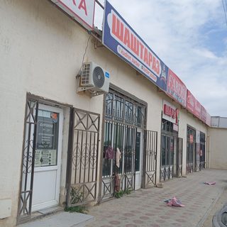 логотип компании