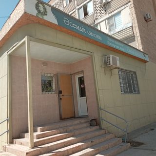 логотип компании