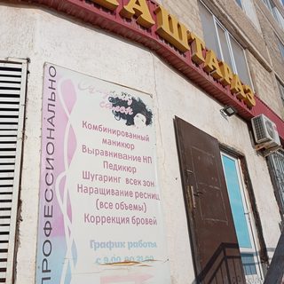 логотип компании