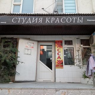 логотип компании