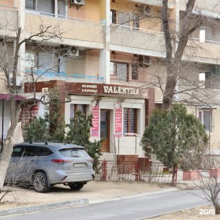 логотип компании