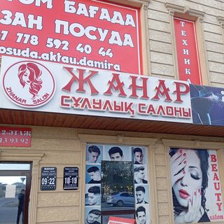 логотип компании