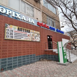 логотип компании