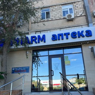 логотип компании